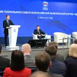 Дмитрий Медведев о реализации народной программы «Единой России»: Нужно максимально подробно информировать избирателей о результатах работы