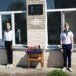 В Чесменском районе открылась мемориальная доска памяти погибшего в СВО Дениса Кошкина