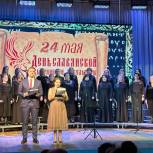 Ямальские единороссы приняли участие в концертах ко Дню славянской письменности