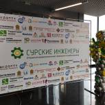 Николай Кузяков помог в организации Межрегионального чемпионата по робототехнике «Сурские Инженеры»