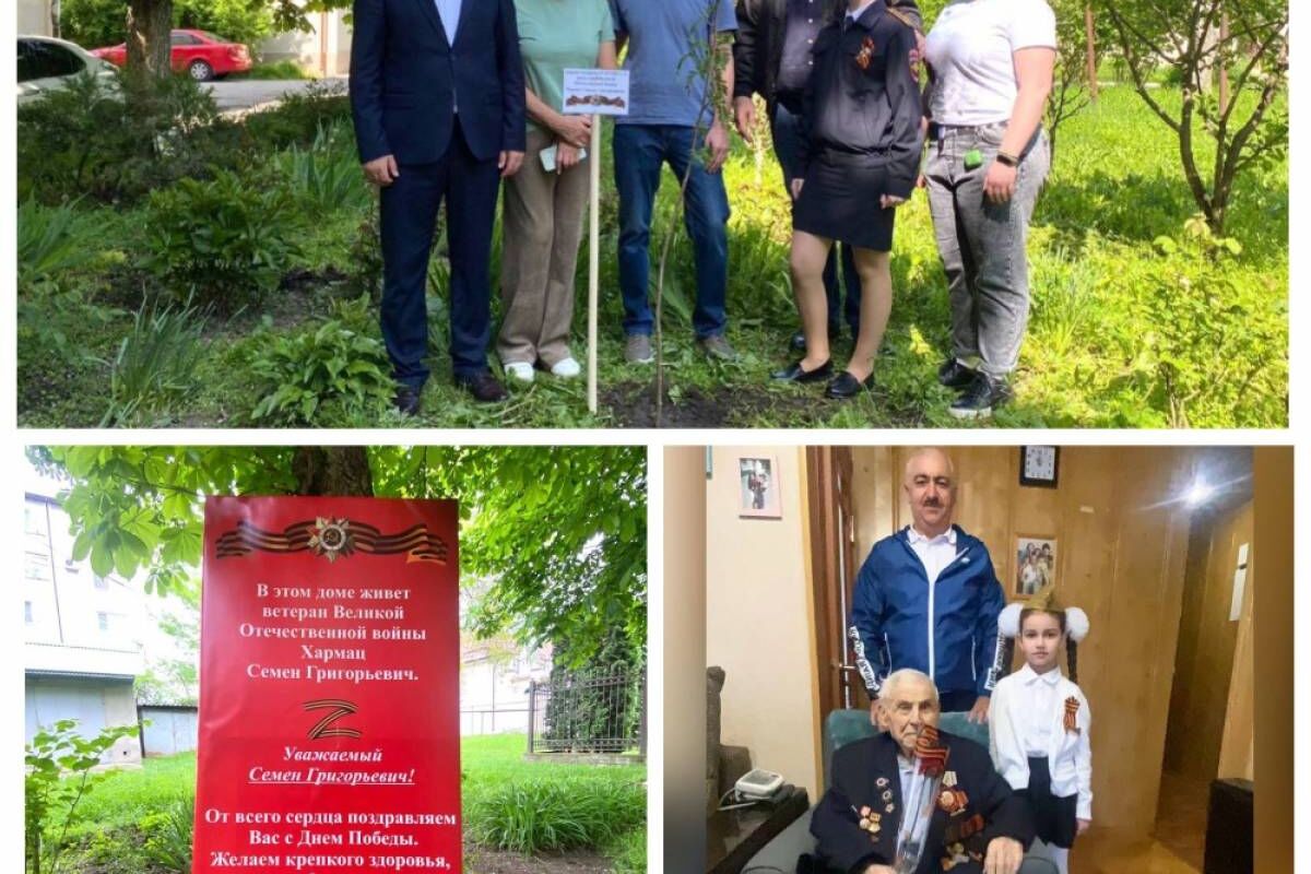 Нальчикские партийцы посадили именное дерево во дворе дома ветерана Великой Отечественной войны Хармац Семена Григорьевича.