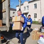 Копейчане отправили очередной гуманитарный конвой в Ясиноватую