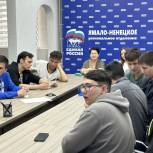 В День славянской письменности «Единая Россия» провела викторину для студентов колледжа