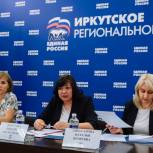 По партийному проекту «Качество образования» будет установлено новое оборудование классов в 54 школах Иркутской области