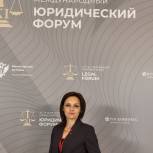 «Единая Россия» приглашает молодых юристов на стажировку