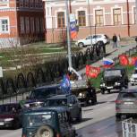 В канун Дня Великой Победы местное отделение "Единой России" Соликамского округа организовало автопробег