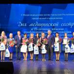 Леонид Черкесов и Николай Николаев поздравили медицинских сестер с профессиональным праздником