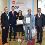 В Челябинске прошла церемония награждения призеров партийного конкурса школьных музеев