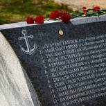 Во Владивостоке при поддержке «Единой России» открыли памятник Юнгам огненных рейсов, погибшим в годы Великой Отечественной войны