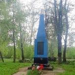 Единороссы Рославля взяли на личный контроль ремонт мемориала, погибшим в годы Великой Отечественной войны