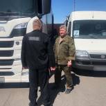 Гуманитарный груз для костромских бойцов