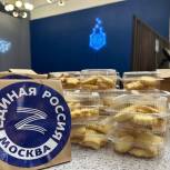 В преддверии Дня защиты детей активисты «Единой России» приготовили для маленьких жителей новых регионов домашнее печенье
