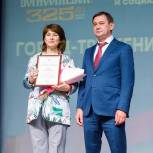 Владимир Нетёсов наградил борисоглебцев за вклад в развитие города и области