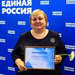 Лидеры партийного приложения «ВВЕРХ» прошли стажировку в Москве