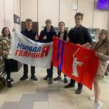Волгоградские активисты «Молодой Гвардии» отправились волонтёрами в Мариуполь