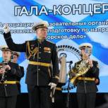 Депутат «Единой России» Александр Кущак поздравил морских кадетов Петербурга с завершением учебного года