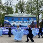 В Краснодаре «Единая Россия» организовала «Вальс Победы»