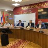 Депутат Мособлдумы провел в Электростали заседание фракции «Единая Россия»