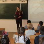«Единая Россия» в Матвеево-Курганском районе  провела «Час мужества» для школьников