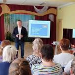 Депутаты Совета депутатов города Мончегорска отчитались перед избирателями