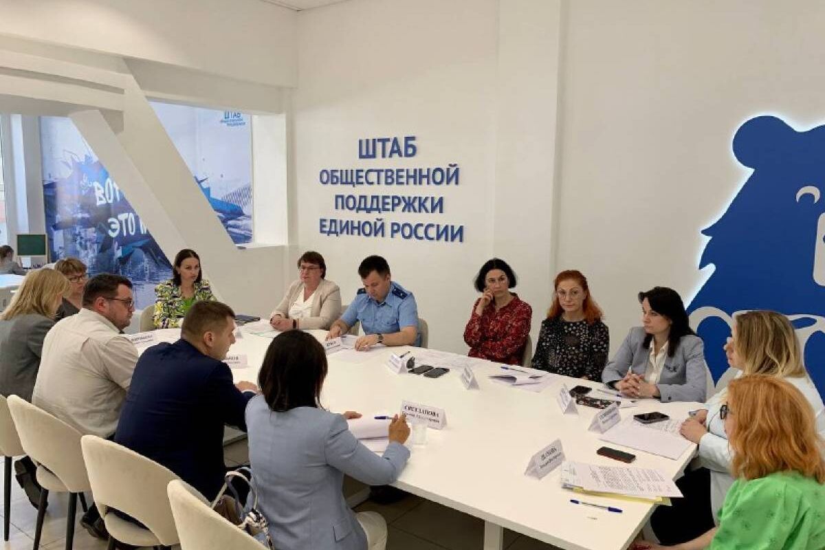 В Штабе общественной поддержки «Единой России» прошло обсуждение закона об ответственном обращении с животными