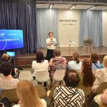 «Единая Россия» организовала в Москве обучающую программу для женщин