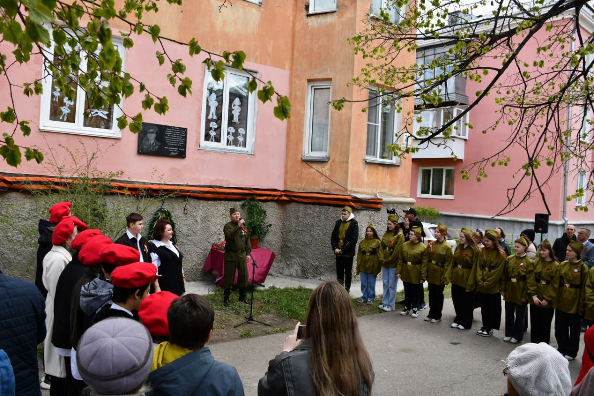 В Троицке прошло торжественное открытие мемориальной доски участнику  Великой Отечественной войны Петру Агафаровичу Курене