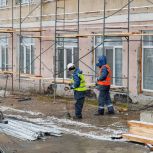 «Единая Россия» оценила ход строительства и капремонта школ, ДК и спортзалов в регионах