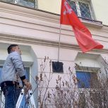 В честь Дня Победы на здании реготделения партии разместили копию Знамени Победы