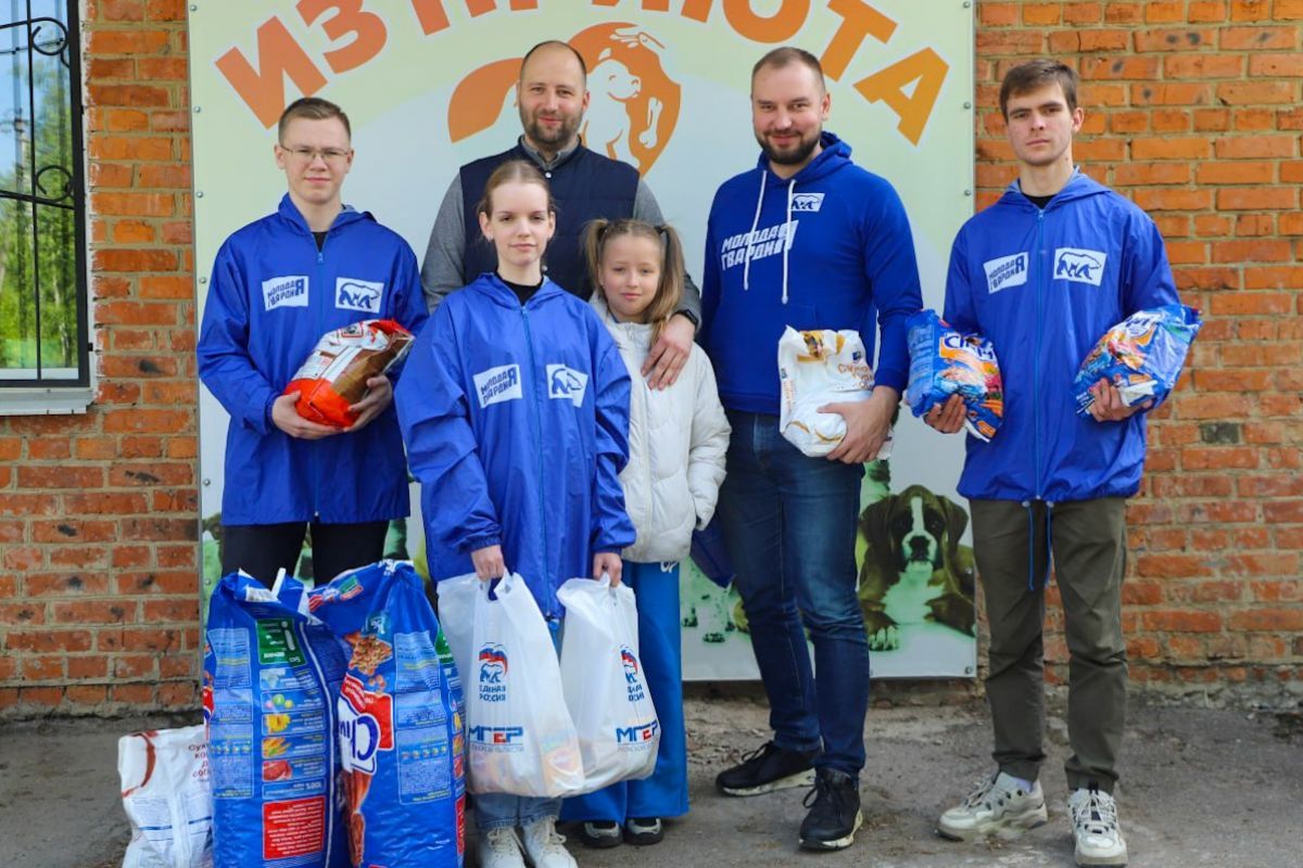 «Единая Россия» привезла корм в тульский приют для бездомных животных
