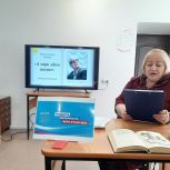 В Троицком районе провели «Открытые чтения», приуроченные к 100-летию со дня рождения писателя Бориса Васильева