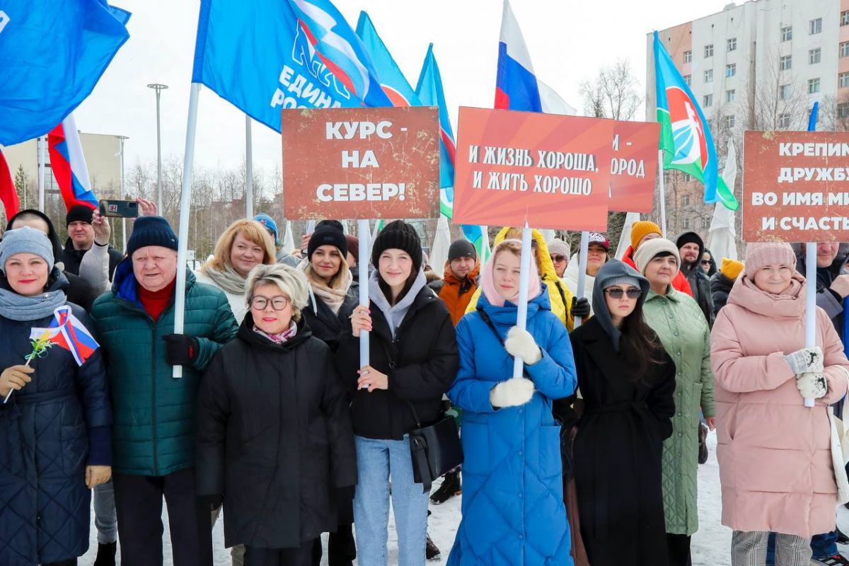 Ямальцы отметили День Весны и Труда