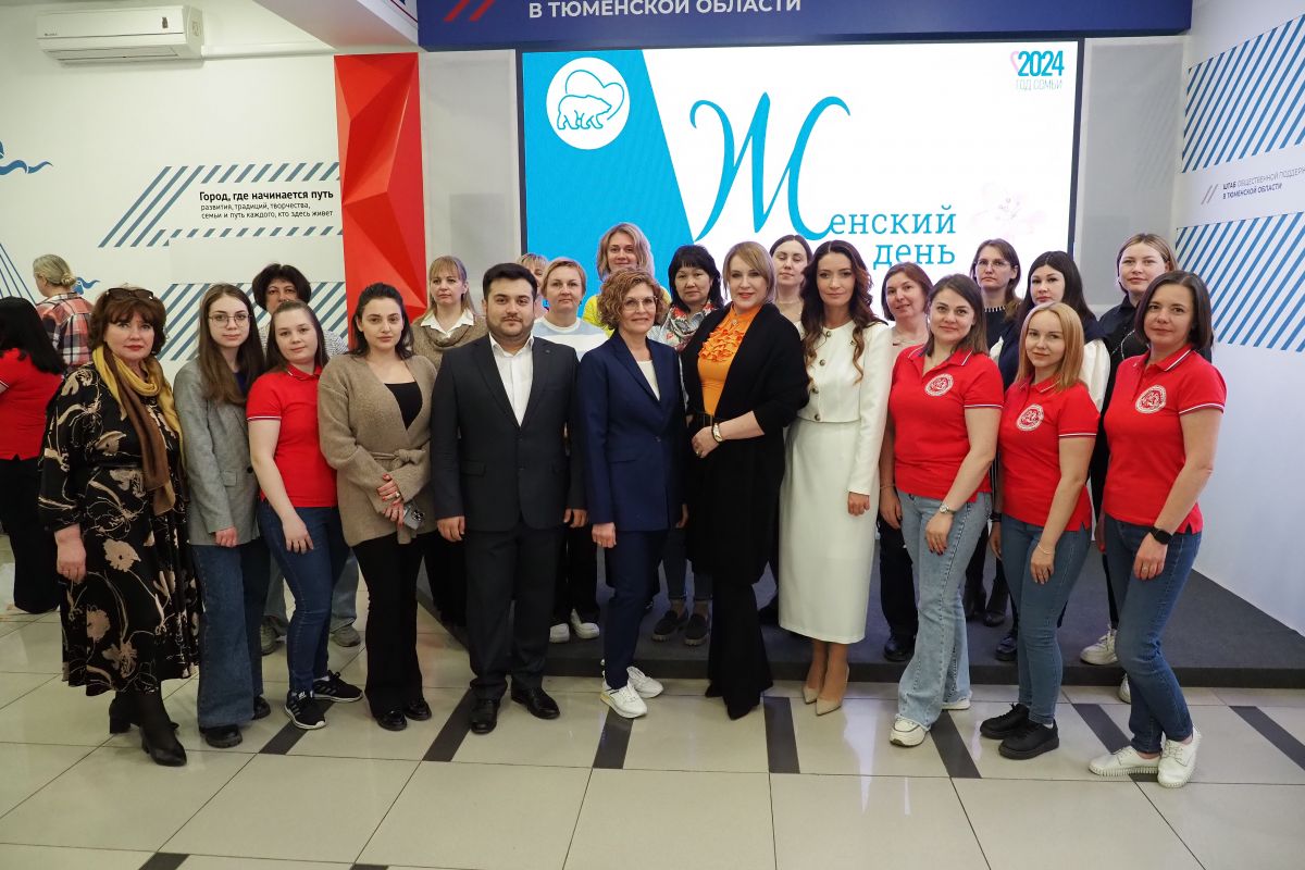 В Тюмени участницам «Женского дня» врачи рассказали о плоскостопии