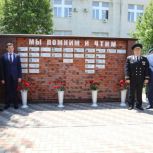 Стену памяти открыли в КЧР к 100-летию регионального Погрануправления ФСБ России