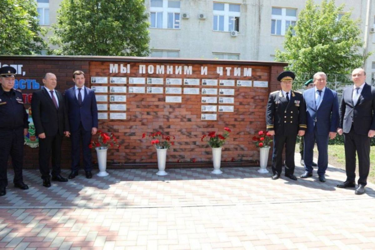 Стену памяти открыли в КЧР к 100-летию регионального Погрануправления ФСБ России