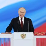 Владимир Путин вступил в должность Президента