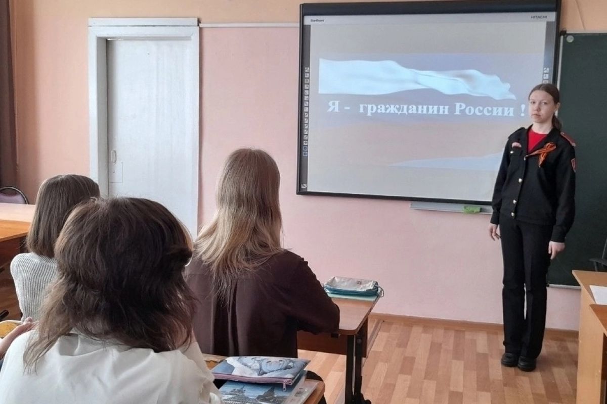 В школах региона завершается Акция «Я — гражданин России»