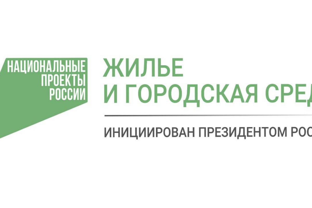 Более 85 тысяч жителей Тверской области выбрали проекты для благоустройства  городов и поселков региона в 2025 году