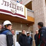 В Альметьевске модернизируют лицей
