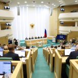 Совет Федерации признал состоявшимися консультации по кандидатам на должности руководителей министерств силового блока, иностранных дел, предотвращения чрезвычайных ситуаций