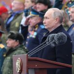 Владимир Путин: 9 мая – пронзительный день, он объединяет все поколения