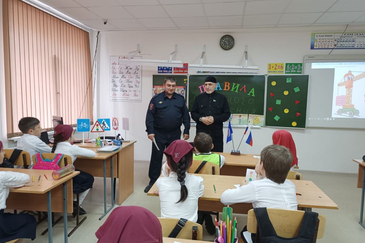 В чеченских школах и детсадах проходит акция «Безопасные каникулы»