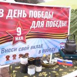 «Единая Россия» отмечает День Победы на Дальнем Востоке и в Сибири