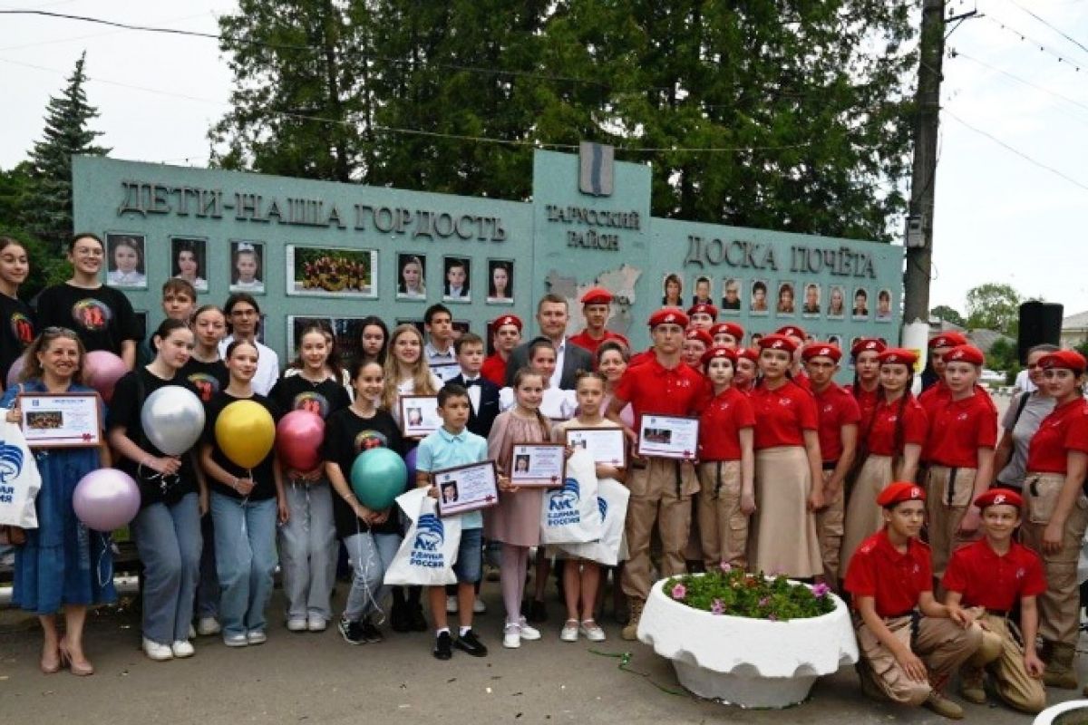 Дети – наша гордость! | 31.05.2024 | Новости Калуги - БезФормата