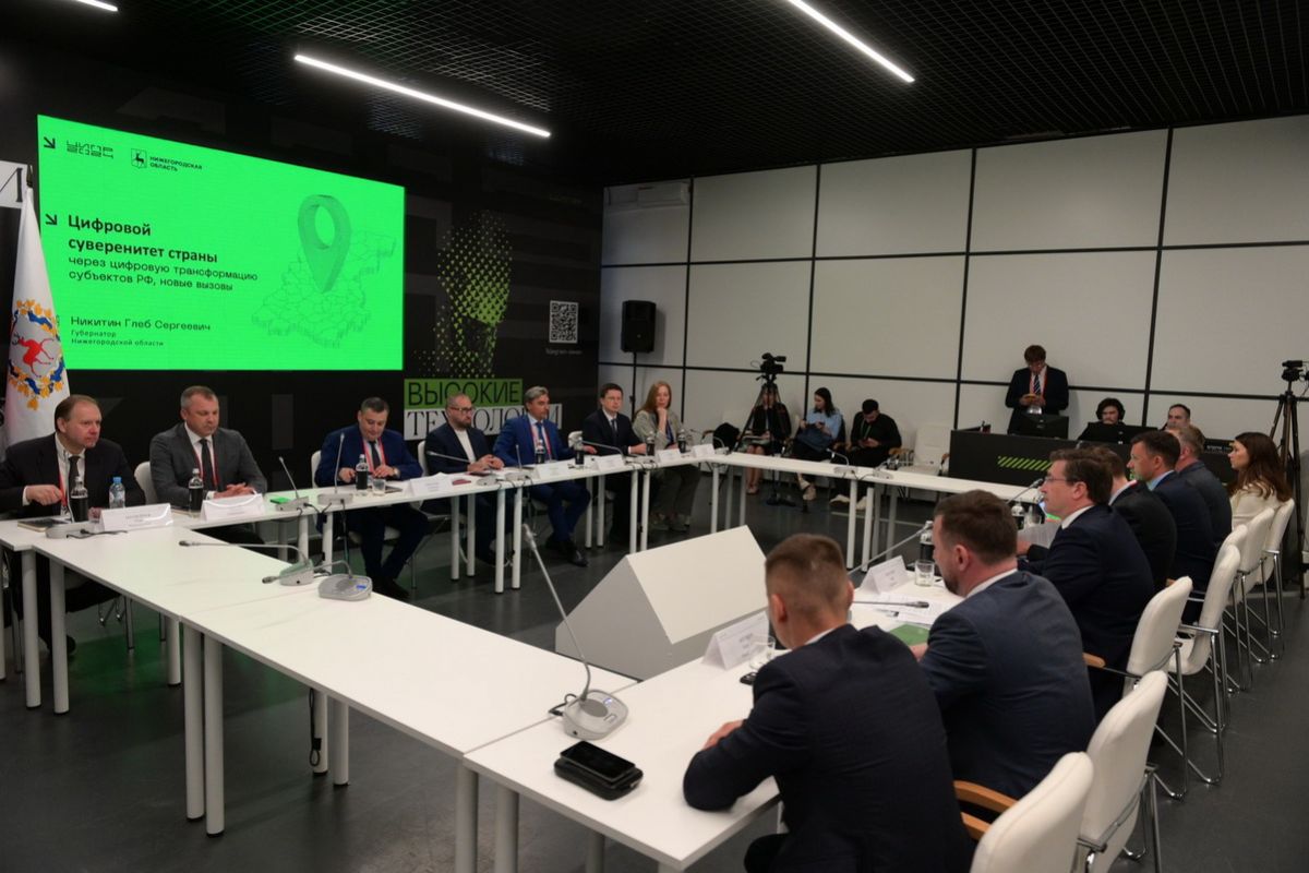 Заседание комитета Госдумы по информполитике, ИТ и связи прошло в рамках конференции «ЦИПР-2024»