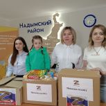 Юные надымчане проводят благотворительные акции в поддержку участников СВО