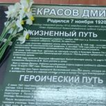 «Единая Россия» установила Парту Героя в деревенской школе Пестовского округа Новгородской области