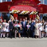 Выпускников Комсомольского округа поздравили с праздником Последнего звонка