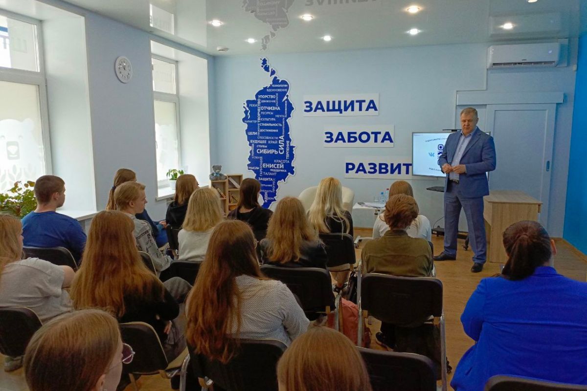 Дмитрий Власов провел профориентационную встречу со студентами