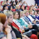 «Единая Россия» провела в ХМАО форум «Женского движения»